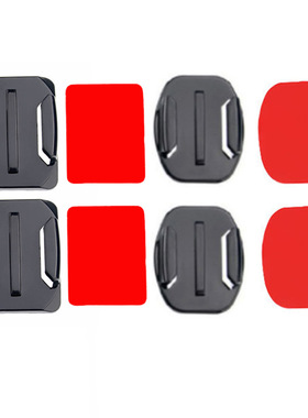 户外防水运动DV平弧底座8件套冲浪板头盔SJCAM山狗EKEN骁途SOOCOO