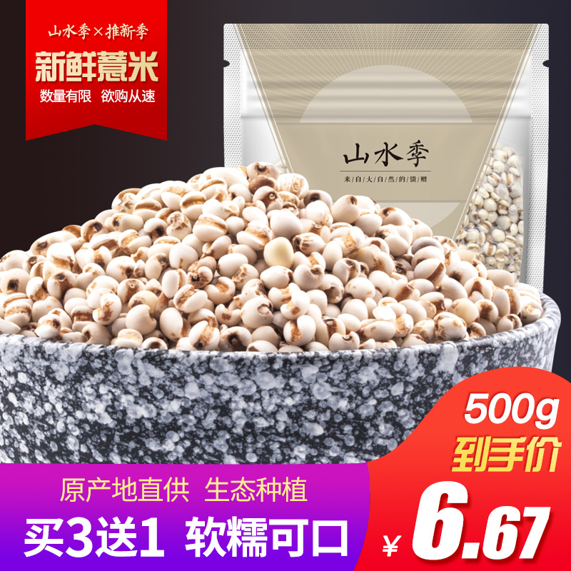 Âò3ËÍ1 ɽˮ¼¾¹óÖÝС޲Ã×Þ²ÈÊÃ×Þ²Ã×ÈÊÞ²ÜÓÈÊлõ³àС¶¹´îµµ500g