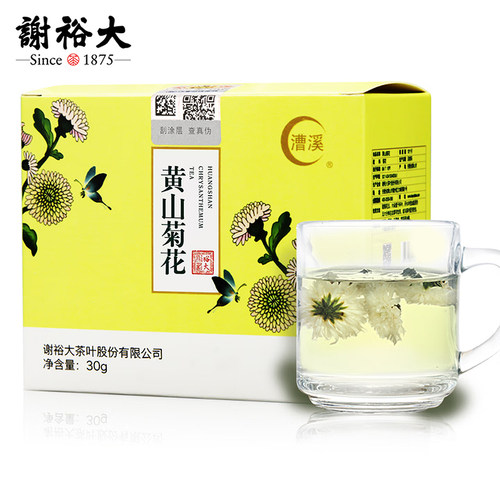 谢裕大黄山贡菊30g盒装菊花茶