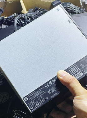 800W全新光宝ATX电脑电源惠普新款80PLUS金牌 温控风扇节能加长