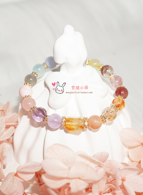 天然水晶手链手串多宝甜美饰品女生生日节日礼物甜美清新首饰金色