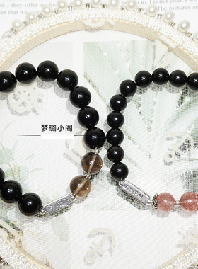 黑曜石生日礼物爱情磁吸时尚饰品