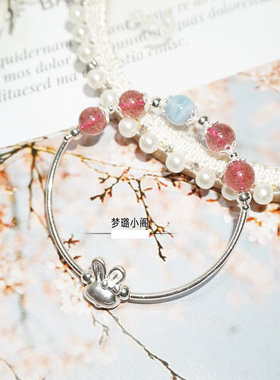 天然草莓晶手链可爱女甜美时尚