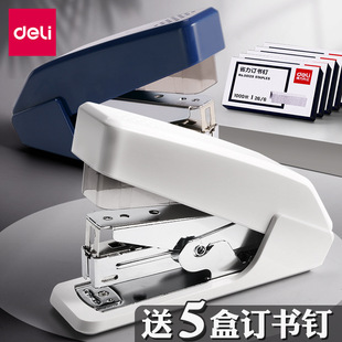 得力订书机办公用省力型学生用家用订书器钉书机大号小号中号12号