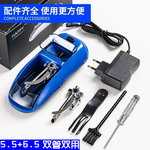 全自动5.5+6.5mm双管中细两用卷烟机卷烟器小型家用配件齐全迷你