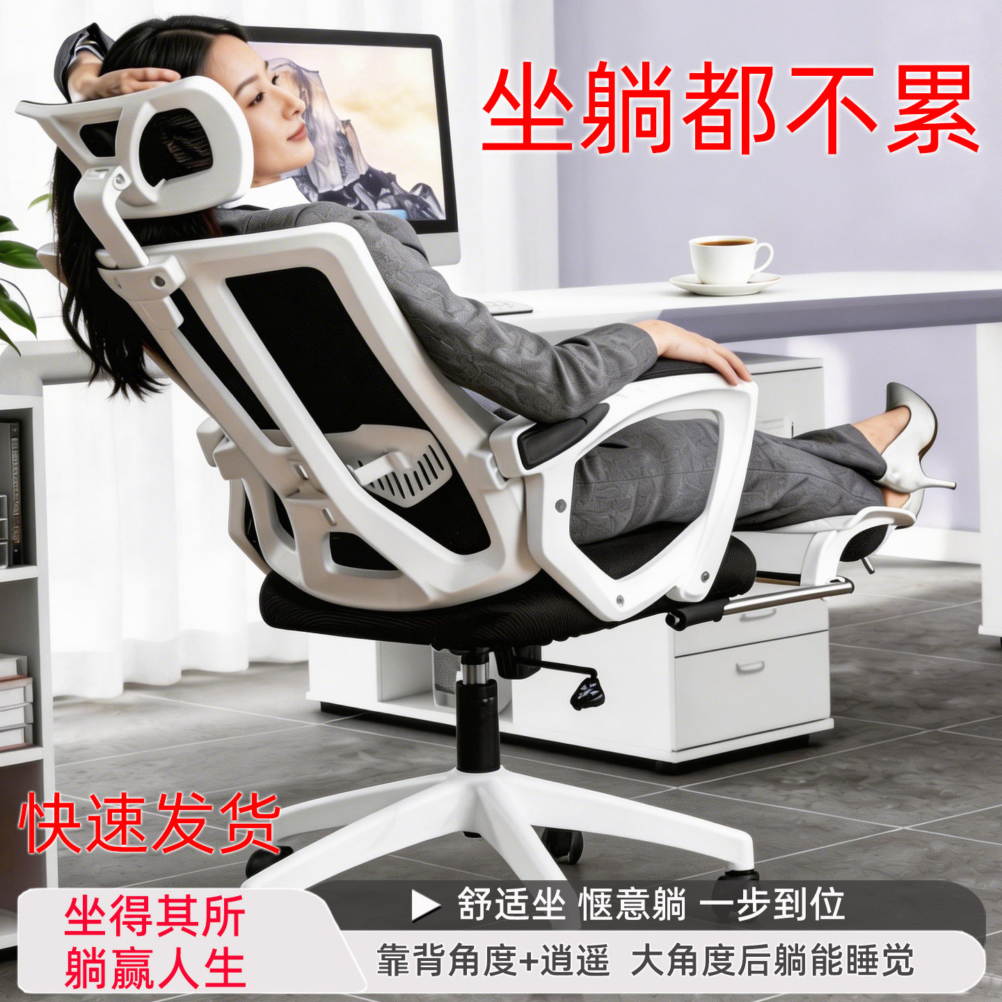 午休可躺电脑椅子家用舒适久坐人体工学电竞椅办公午睡两用椅躺椅