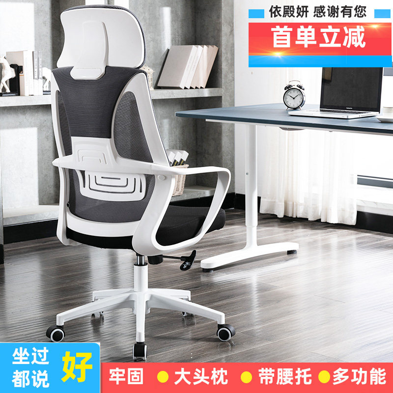 电脑椅子家用舒适久坐结实懒人凳