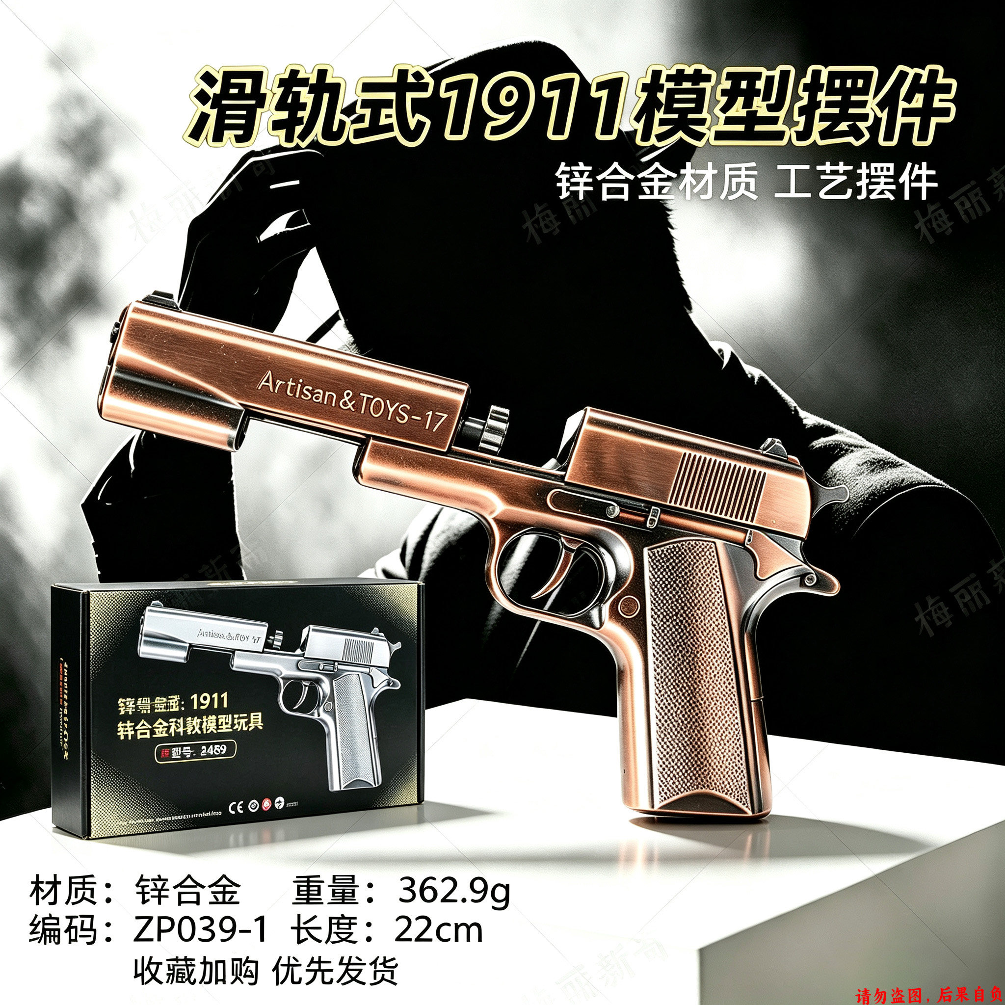 1911金属砸响枪滑轨式合金砸炮枪火炮子枪不可发射手枪玩具枪模型