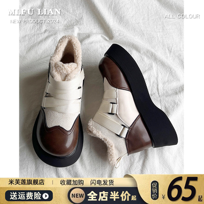 【好物推荐】复古厚底加绒短靴