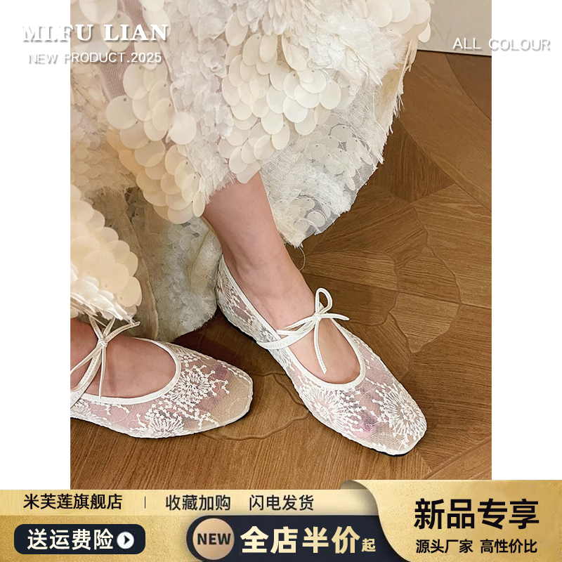 网面蝴蝶结仙女单鞋女鞋子2025新款春夏平底网纱透气浅口玛丽珍鞋