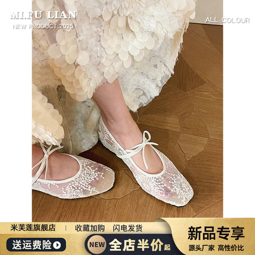 温柔晚晚风网纱蝴蝶结芭蕾舞鞋