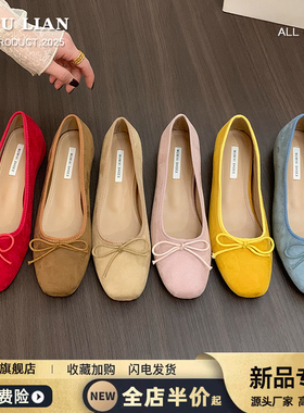 法式内增高鞋子蝴蝶结绒面芭蕾舞单鞋女2026新款春秋季红色晚晚鞋