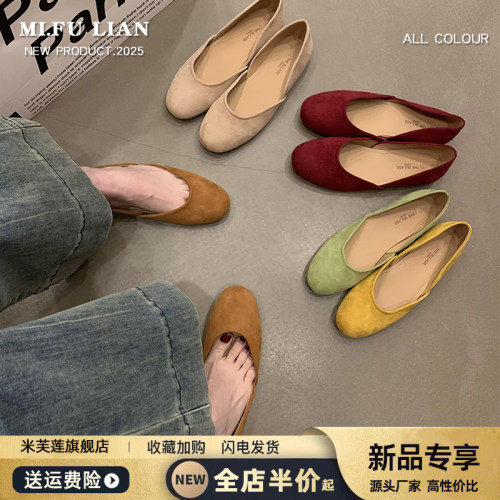 绒面温柔晚风浅口一脚蹬单鞋