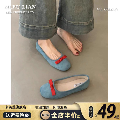 【好物推荐】糖果色浅口小单鞋