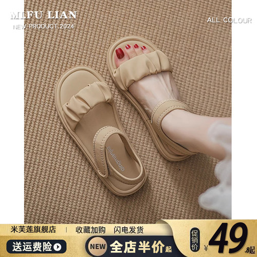 平底魔术贴仙女运动凉鞋女