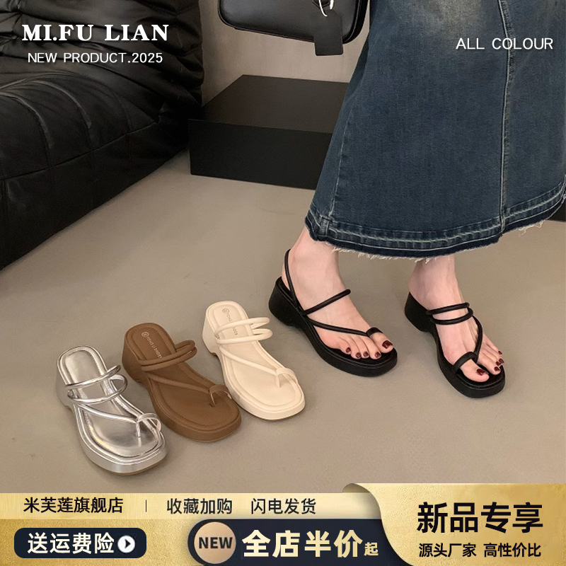 两穿套趾细带坡跟罗马凉鞋女