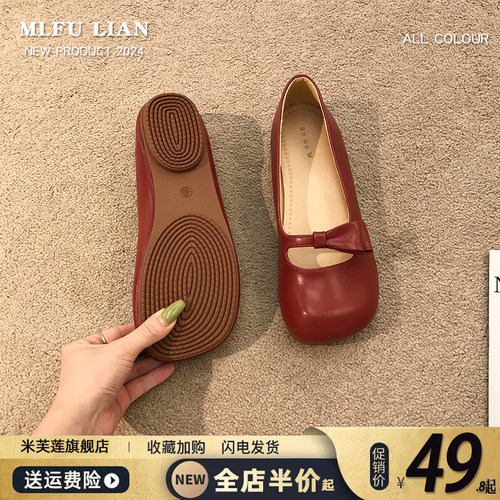 【好物推荐】圆头晚晚风软底单鞋