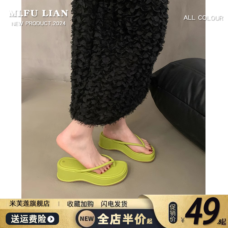 【好物推荐】松糕底夹脚人字拖