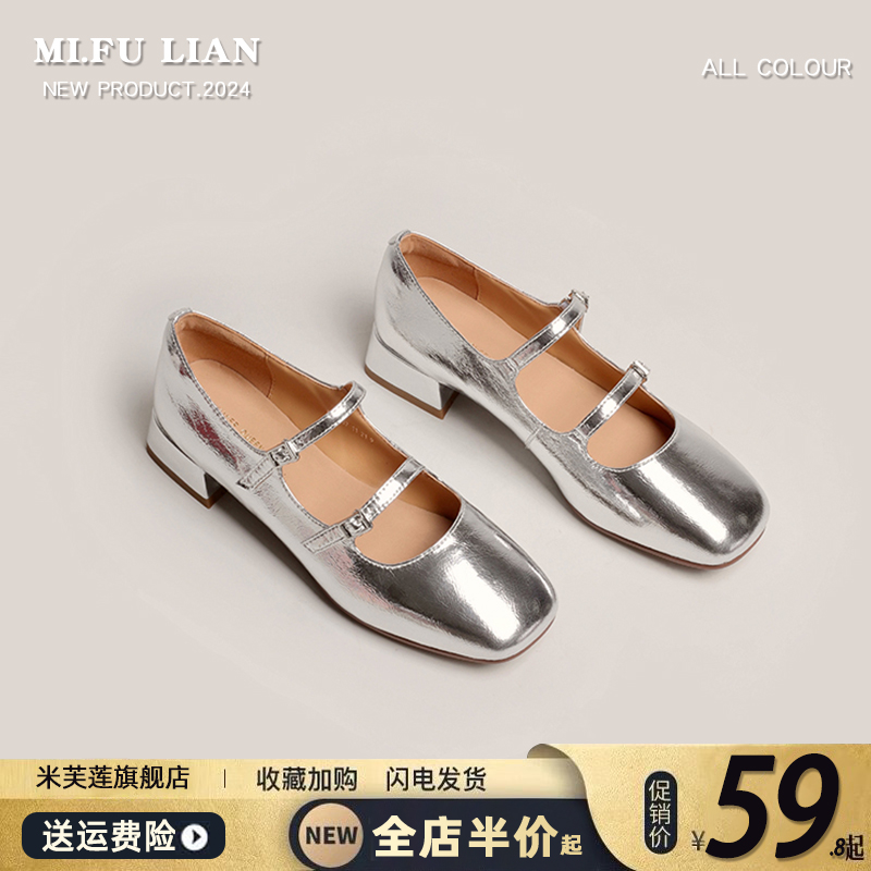 【好物推荐】中高跟玛丽珍小皮鞋