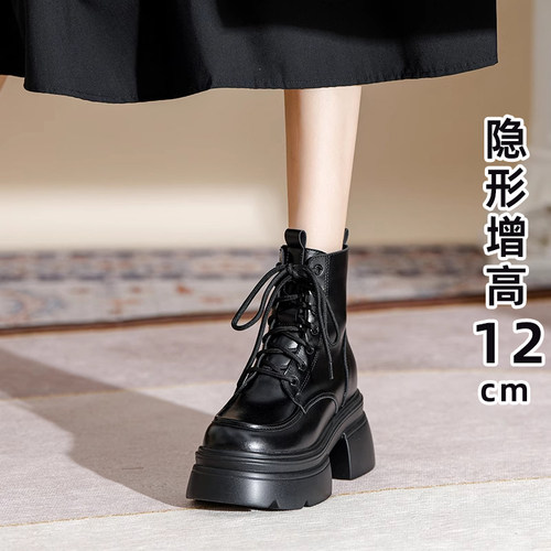 英伦风小个子厚底内增高马丁靴女