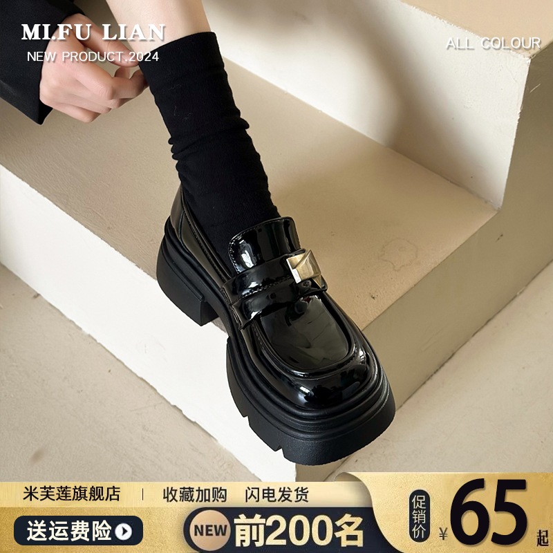 【好物推荐】巨舒适厚底小皮鞋