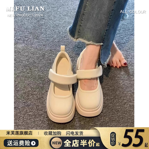 厚底粗跟单鞋女2024新款春夏浅口玛丽珍鞋一字带魔术贴气质高跟鞋