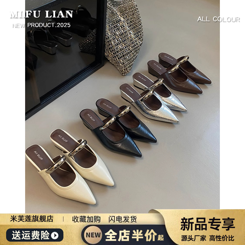法式坡跟尖头后空包头凉拖鞋