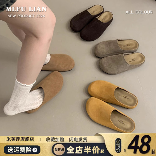 新款复古穆勒鞋软底博肯半托