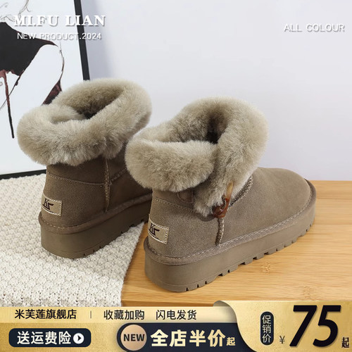 【好物推荐】加绒加厚保暖雪地靴