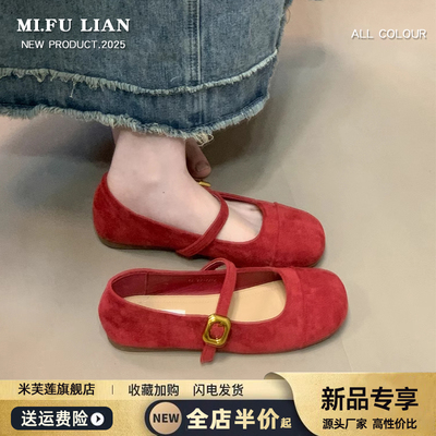 温柔仙女绒面红色浅口玛丽珍单鞋