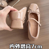 复古粗跟玛丽珍鞋 内外增高7cm裸色蝴蝶结芭蕾高跟单鞋 女2026新款
