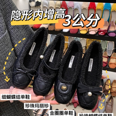 小香风内增高毛毛鞋加绒单鞋女