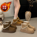 厚底雪地靴女款2025新款秋冬季加绒加厚保暖东北棉鞋马丁鞋子短靴