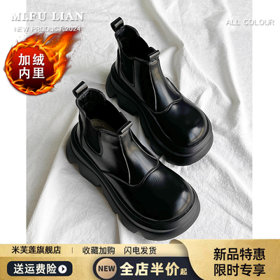 好物推荐~厚底英伦切尔西马丁靴