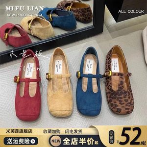 韩版复古平底方头单鞋女2024秋季新款平底软底软面浅口玛丽珍女鞋