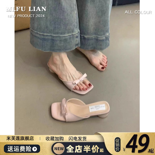 【好物推荐】粗跟平底鱼嘴凉拖鞋