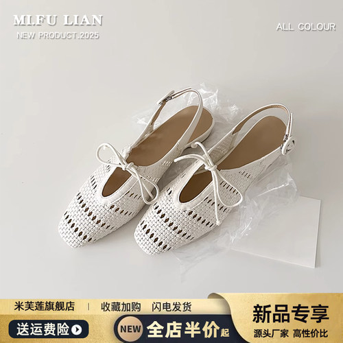 法式编织镂空包头凉鞋女