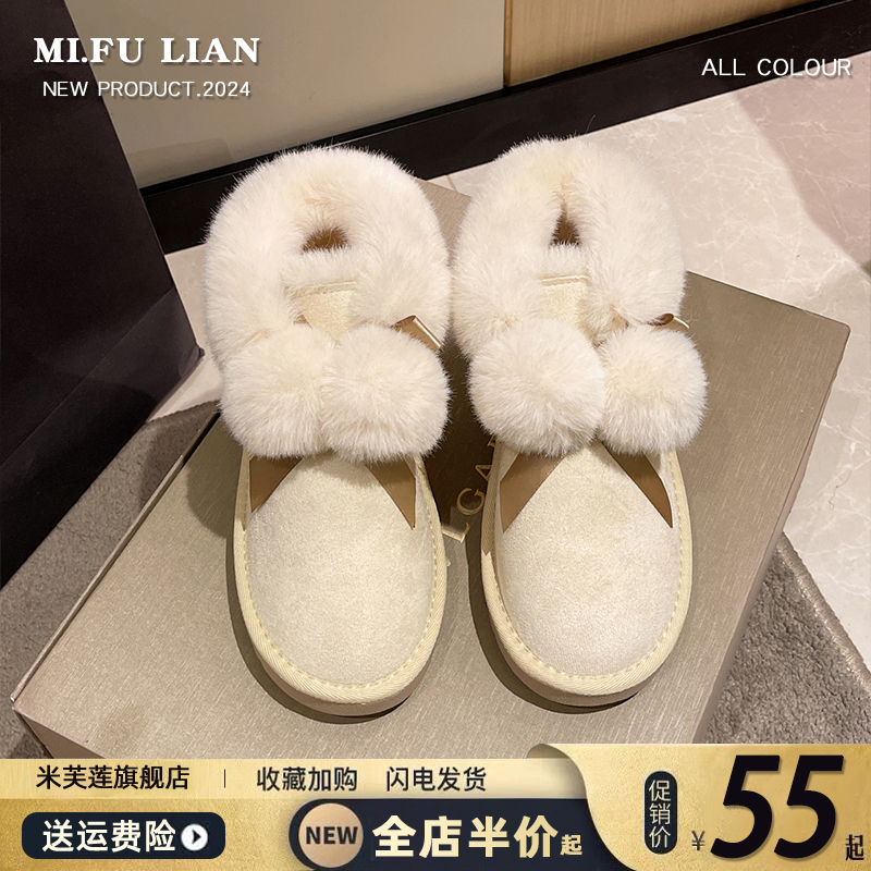 【好物推荐】毛球加绒保暖雪地靴