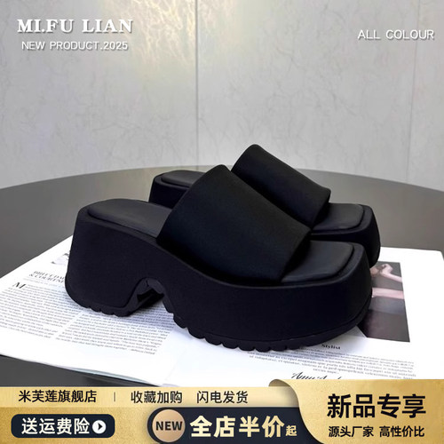 欧货厚底小个子凉拖鞋女