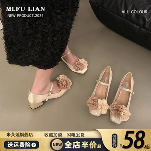 法式仙女风粗跟玛丽珍单鞋女鞋2024新款春季爆款花朵设计感晚晚鞋