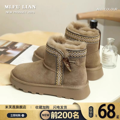 【好物推荐】民族风短靴雪地靴