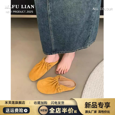 复古温柔褶皱包头勃肯半拖鞋