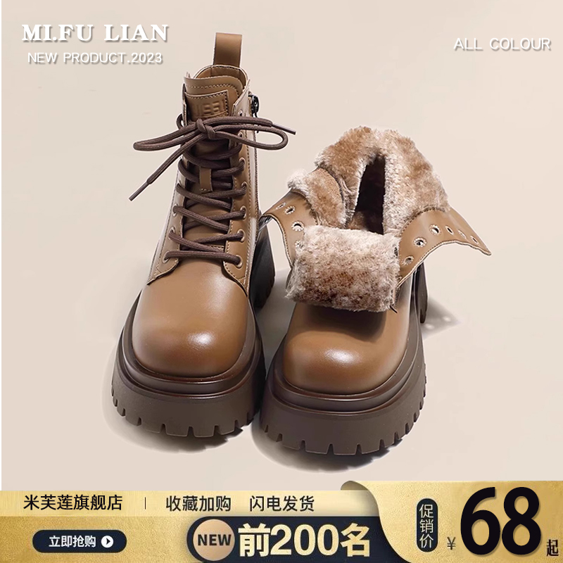 【好物推荐】加绒马丁靴雪地靴