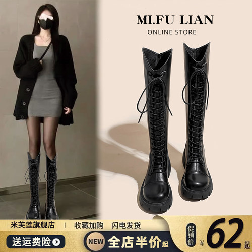 【好物推荐】粗跟厚底长筒靴