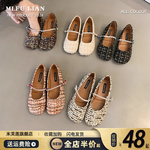 小香风百搭气质彩色单鞋女鞋春秋温柔仙女晚风芭蕾舞平底玛丽珍鞋