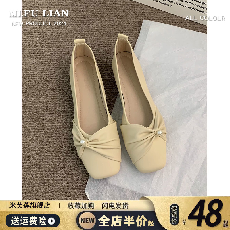 玛丽珍晚晚配裙子法式低跟单鞋图片