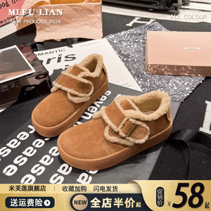 厚底磨砂皮加绒勃肯鞋女2024秋冬新款复古一脚蹬棉鞋毛毛鞋豆豆鞋