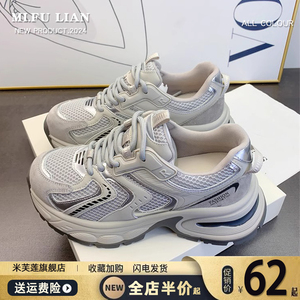 松糕厚底老爹鞋女2024春季新款真皮复古轻便增高鞋软底休闲运动鞋
