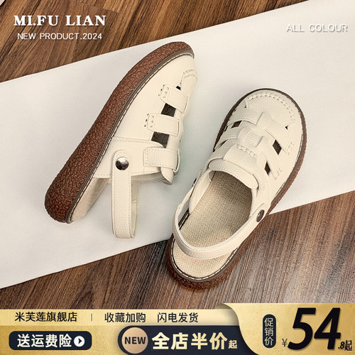 【好物推荐】半拖鞋沙滩罗马鞋