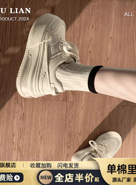 厚底白色加绒小白鞋女2026秋冬新款松糕气垫增高保暖运动休闲板鞋